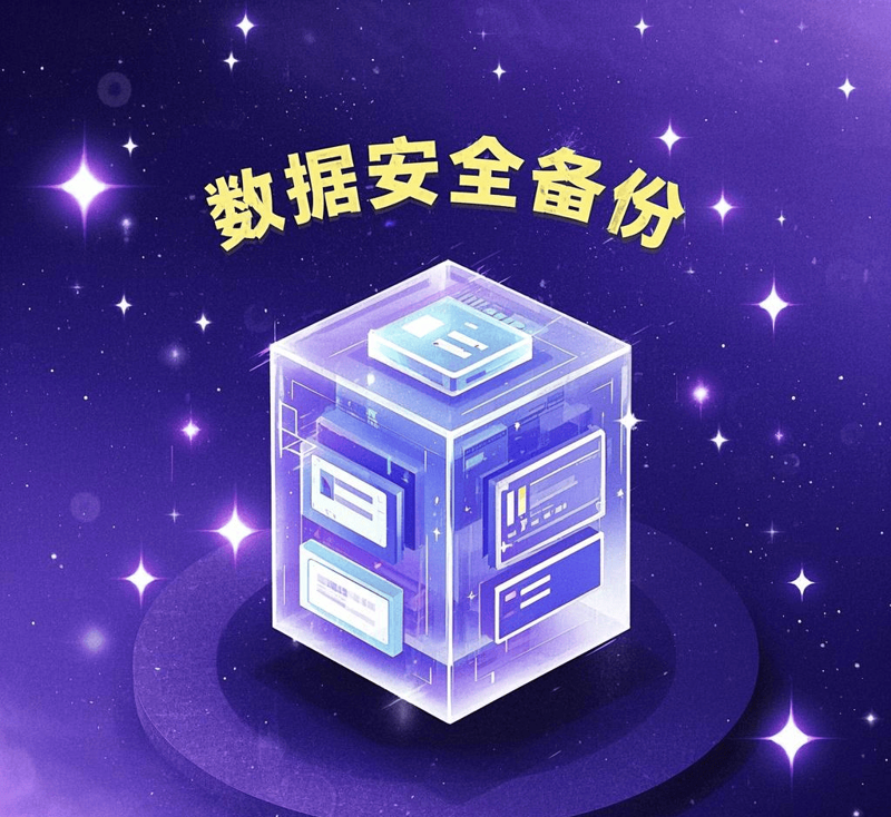 IT技术支持:如何有效应对技术难题